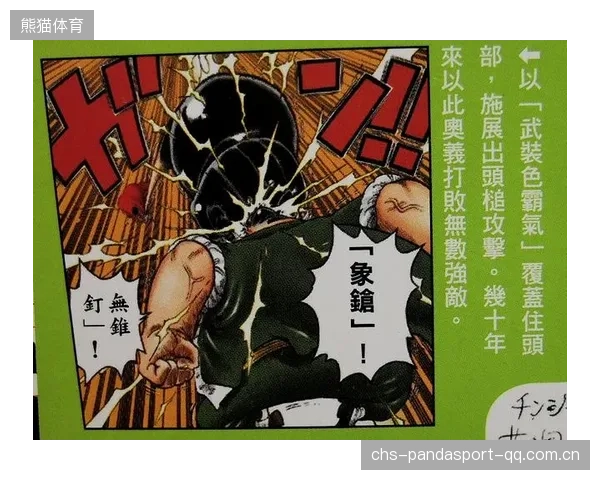 骑士冲冠可期：从传奇到现实——如何让你的品牌故事“闪耀”在竞争中
